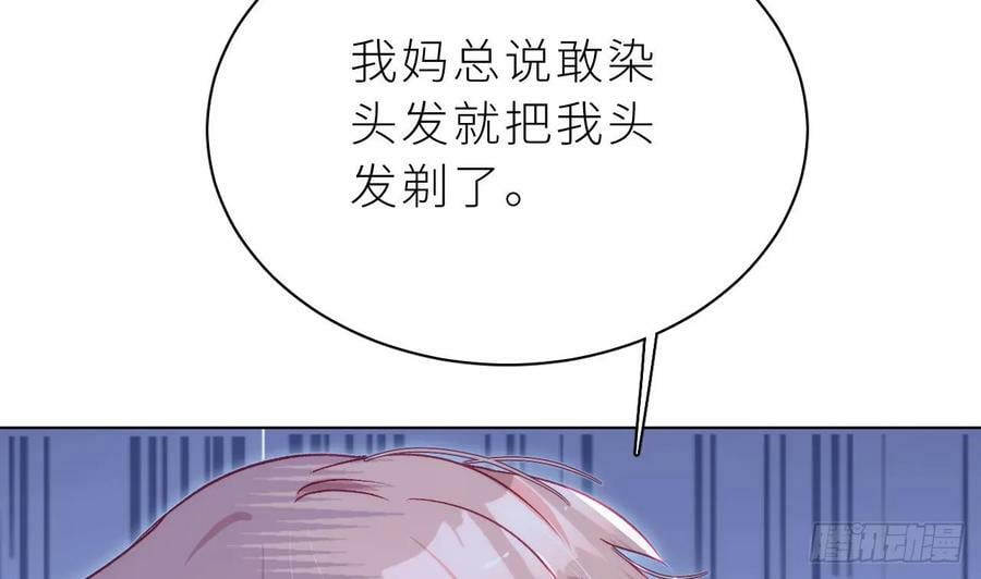 第24话 不做人了33
