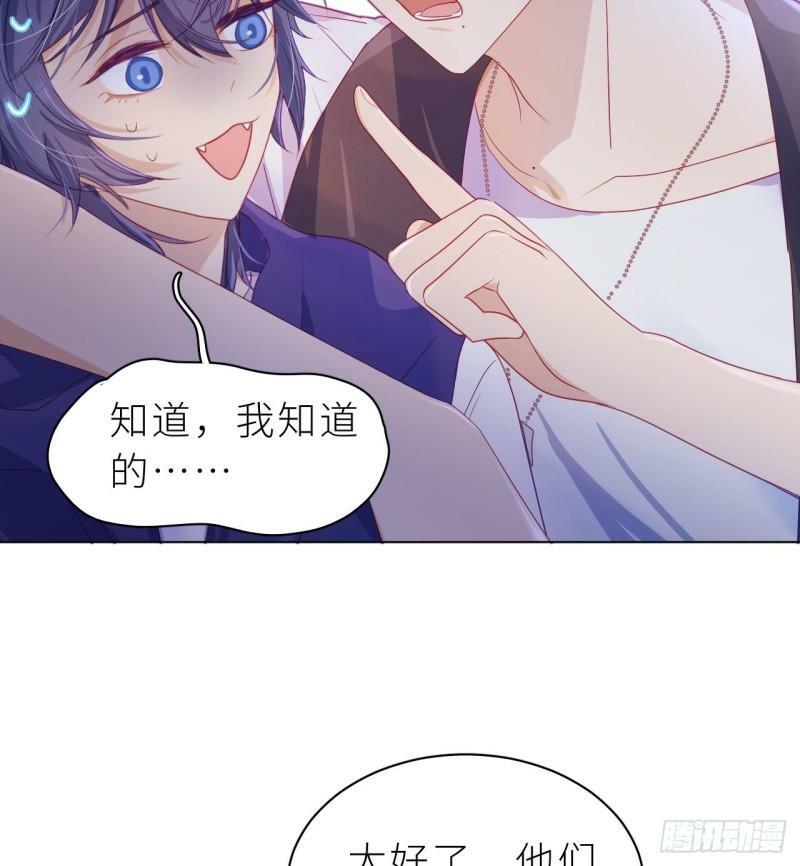 第7话  他怎么那么可爱28