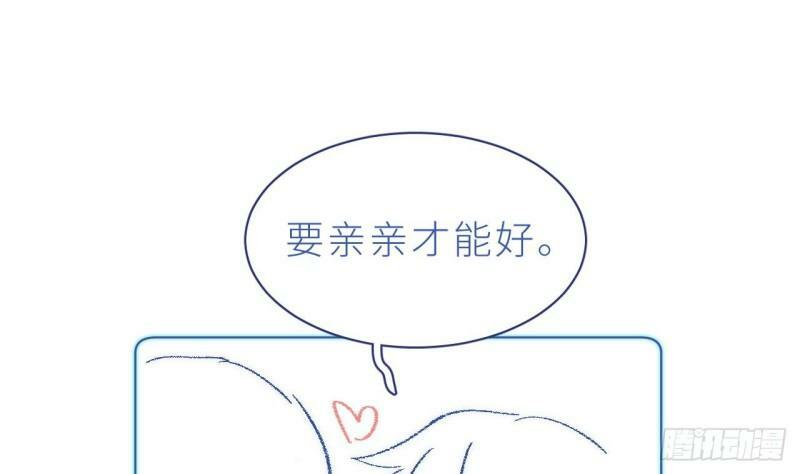 第6.5话  万圣节特辑132