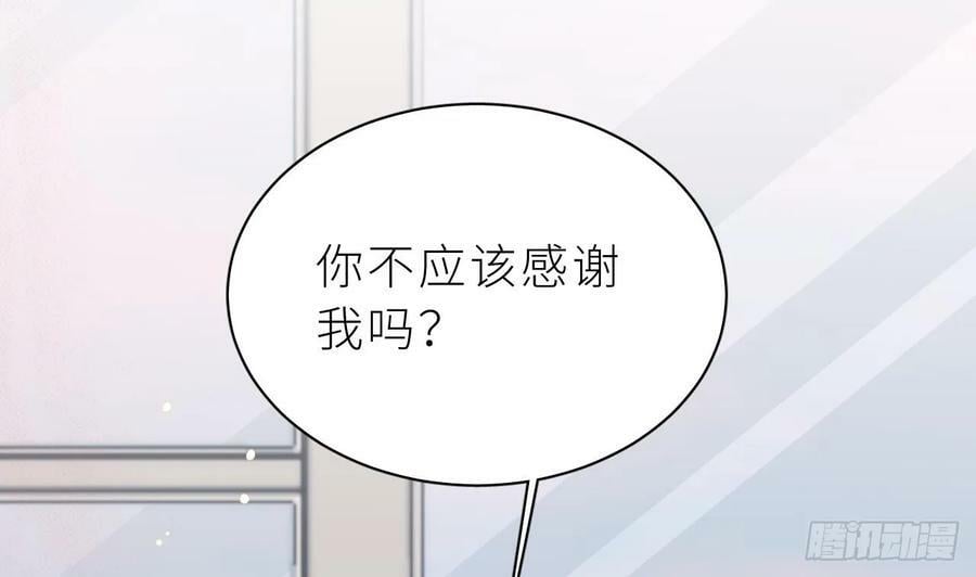 第27话 不许搂！126