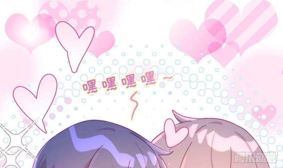 第22话 是不是欺负过头了？50