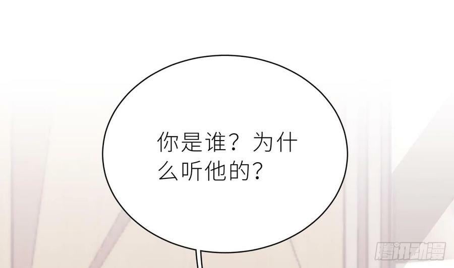 第27话 不许搂！109