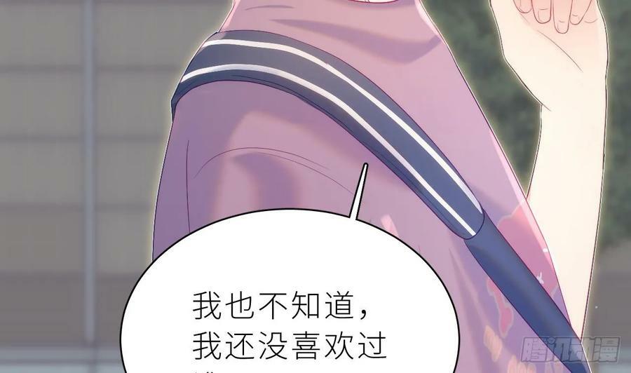 第15话 她还去你家了？！103