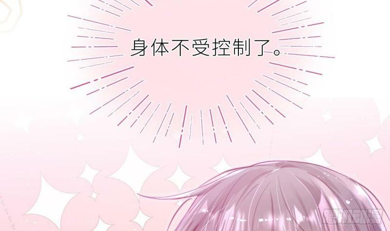 第8话  不然我怎么追你62