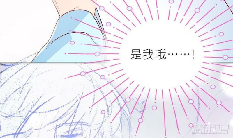 第3话  显得我不太好养50