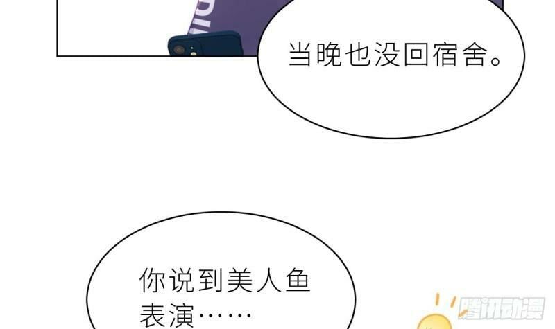 第11话  “人鱼公主”8