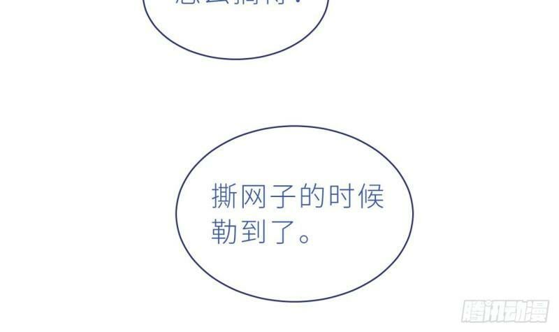 第6.5话  万圣节特辑131
