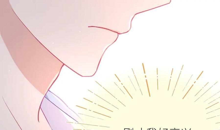 第23话 心动137
