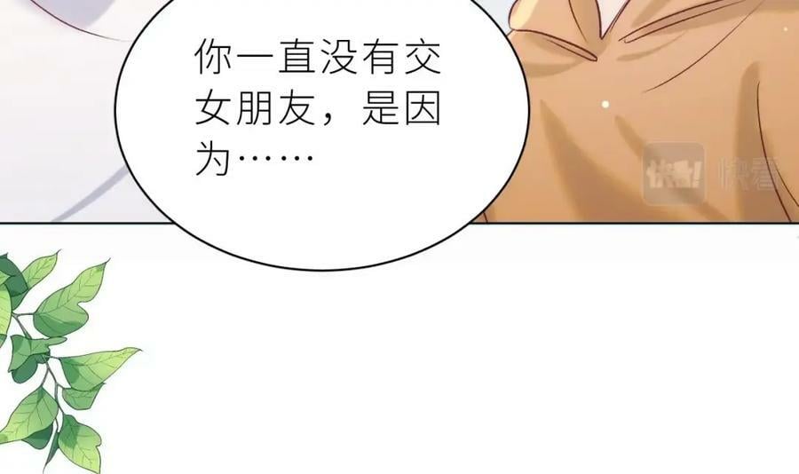 第30话 不可能的38