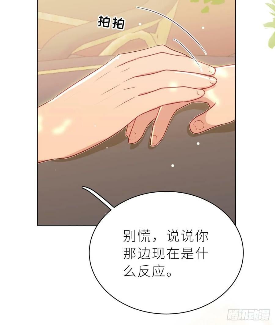 第24话 不做人了107