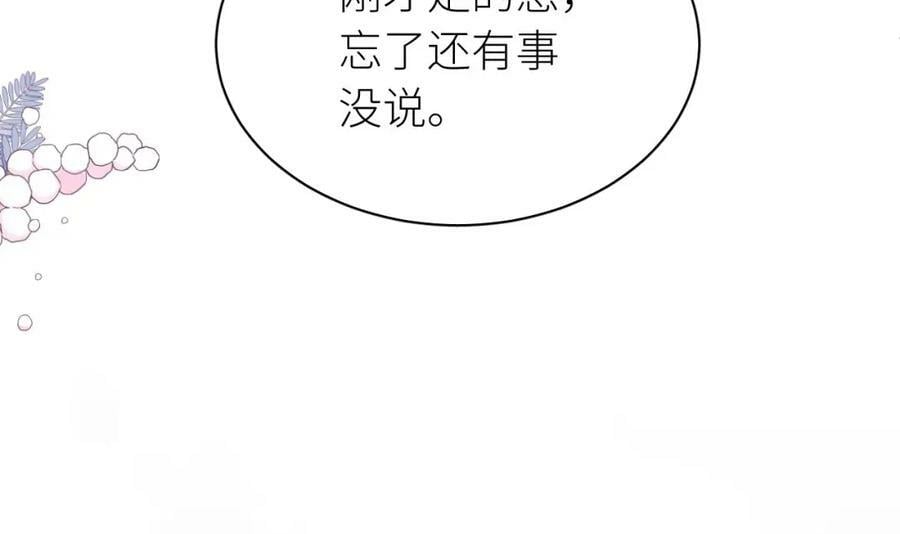 第28话 被欺负了98