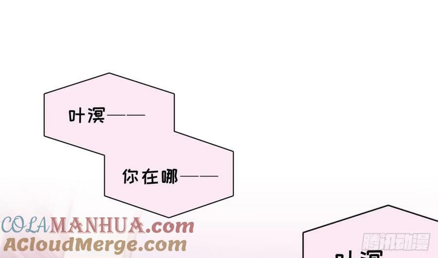 第26话 谁社死了？120