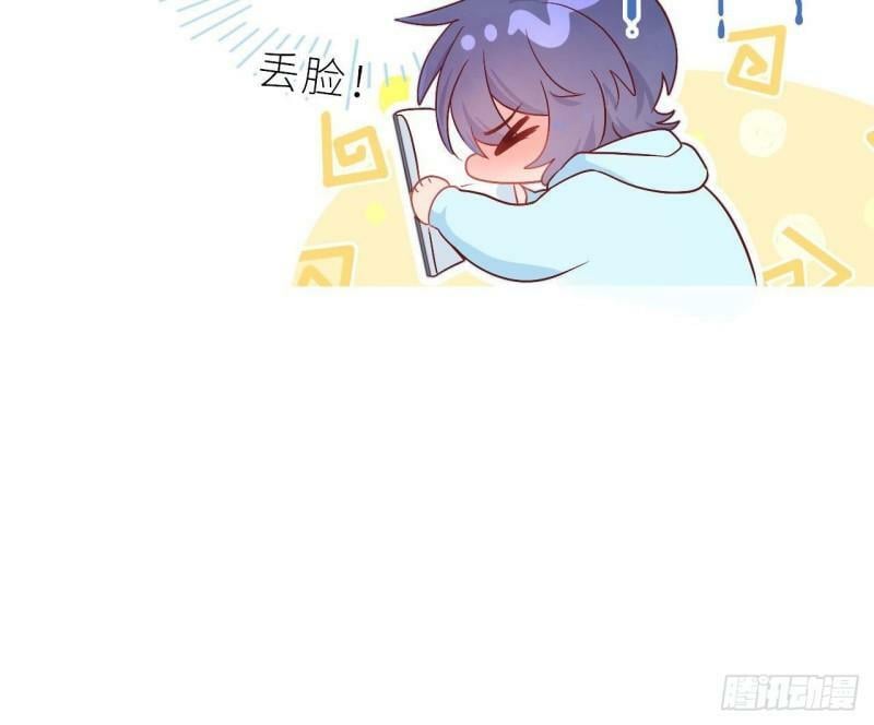 第3话  显得我不太好养65