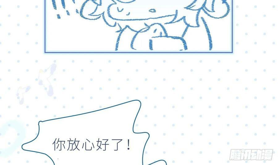 第22话 是不是欺负过头了？147