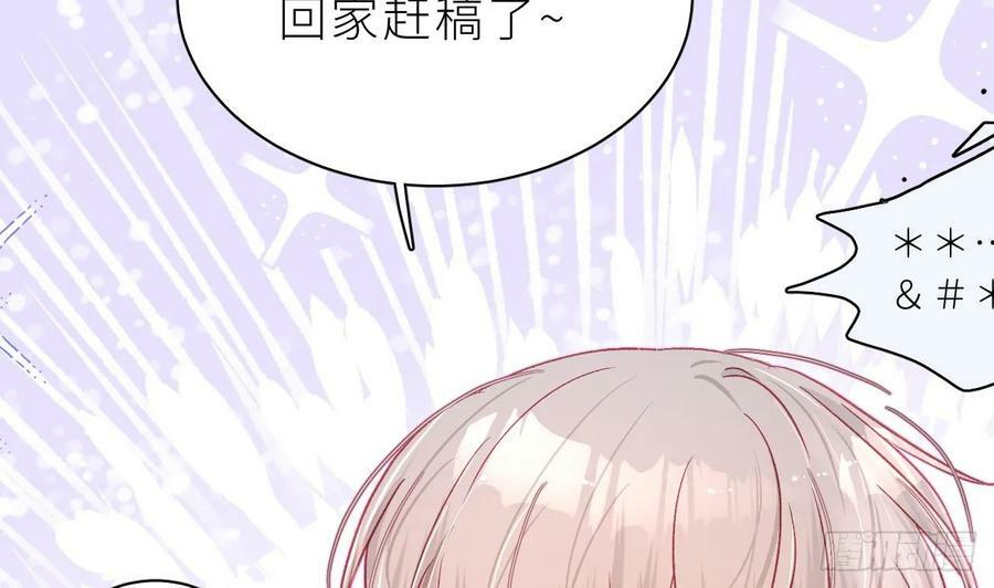 第27话 不许搂！99