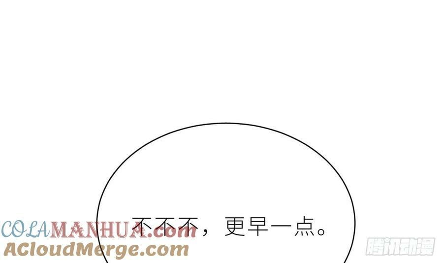 第27话 不许搂！32