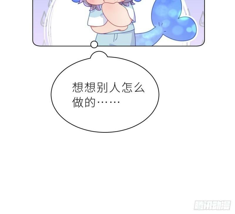 第12话  我是笨鱼鱼92