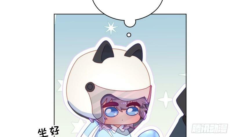 第10话  都是我的！34