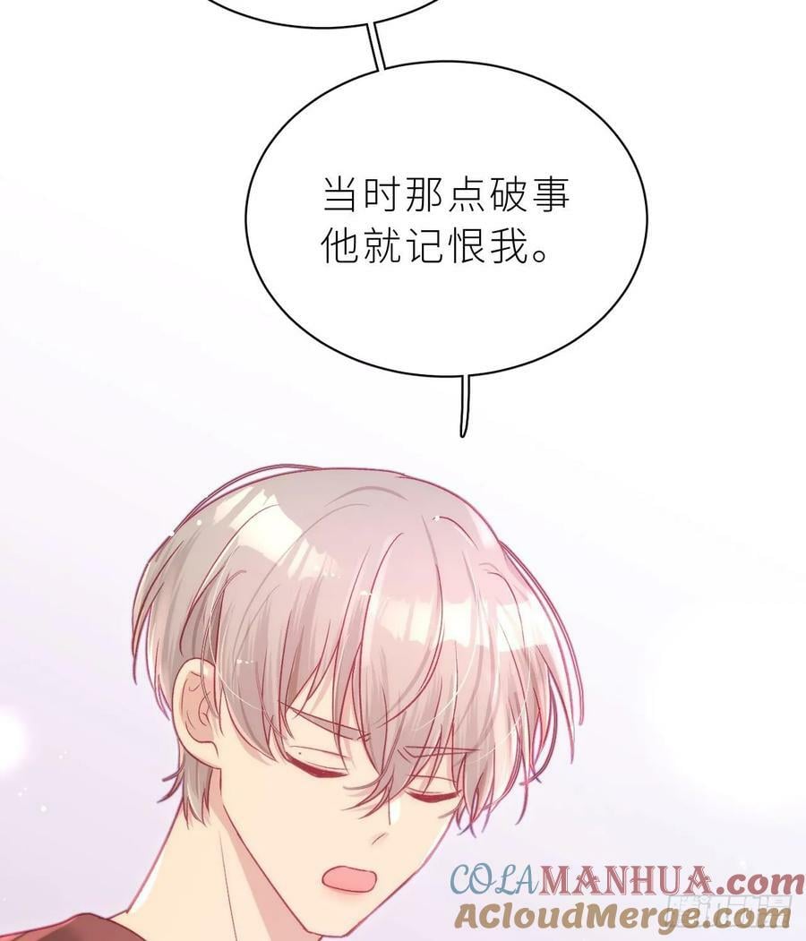 第26话 谁社死了？52