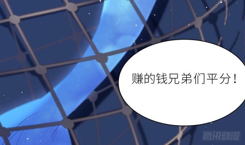 第6.5话  万圣节特辑49