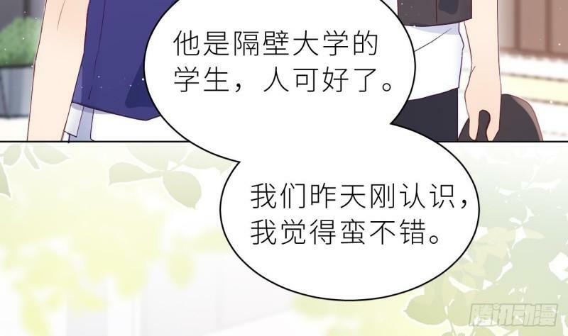 第6话  小人鱼挺有意思的12