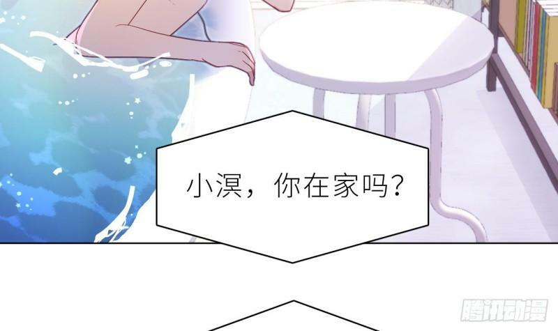 第9话  鱼脸都丢尽了29