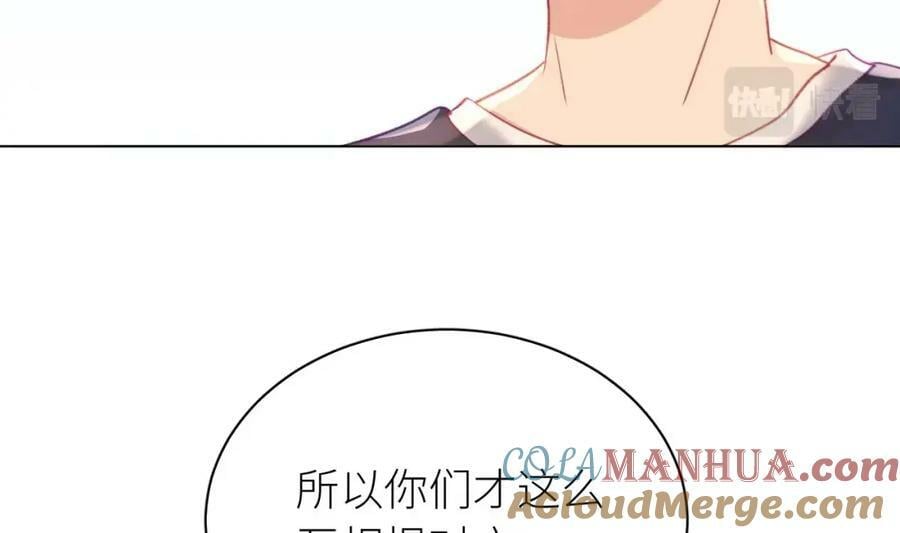 第29话 露出秒懂的眼神108