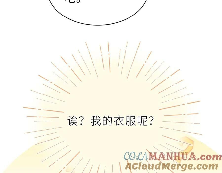 第21话 再mua一下吧136
