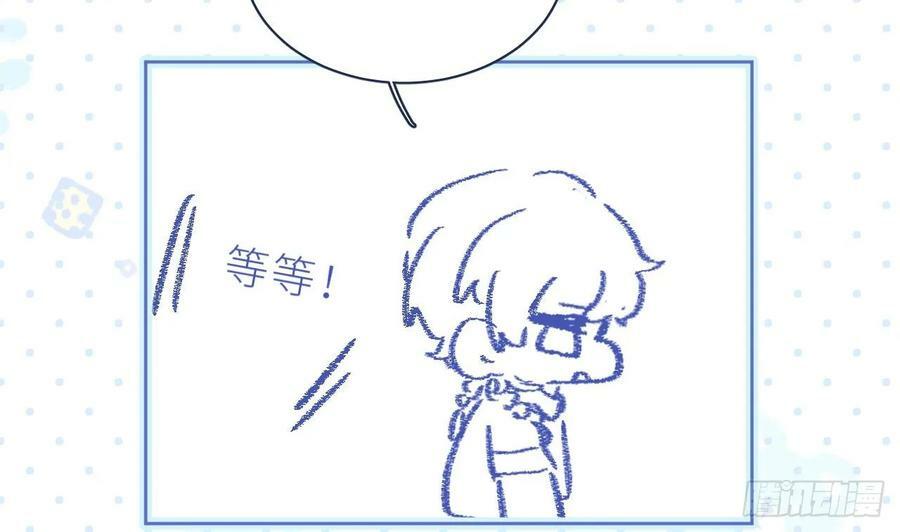 第26话 谁社死了？137