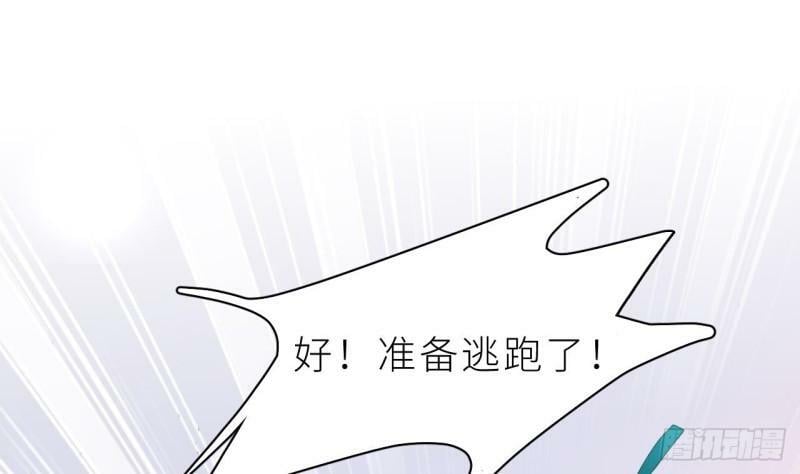第6.5话  万圣节特辑86