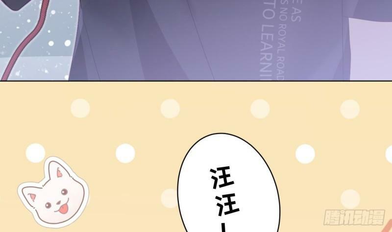 第9话  鱼脸都丢尽了12