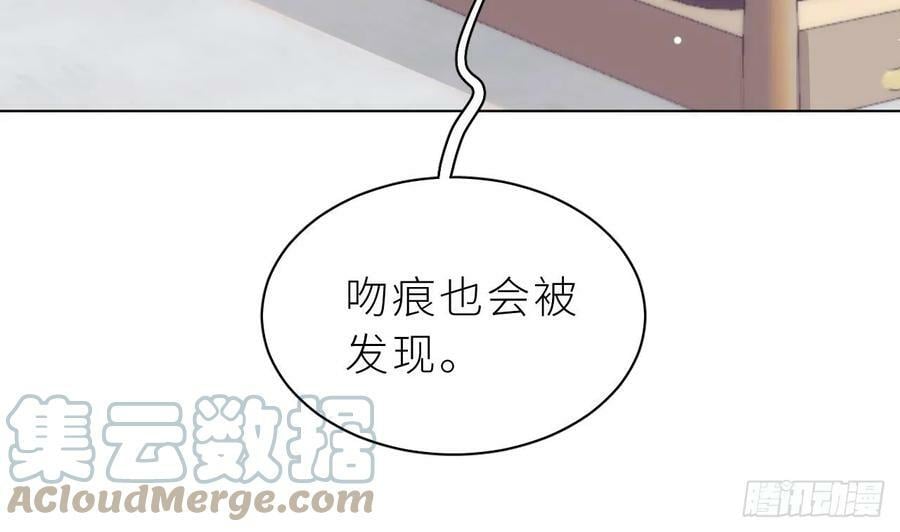 第22话 是不是欺负过头了？48