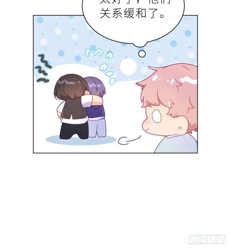 第7话  他怎么那么可爱29