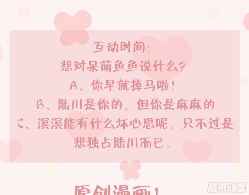 第10话  都是我的！136