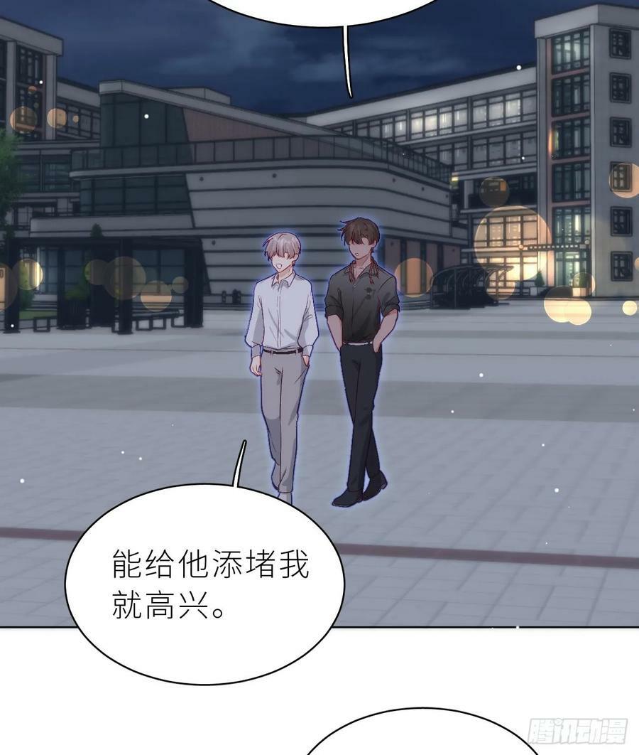 第20话 笨蛋小鱼33