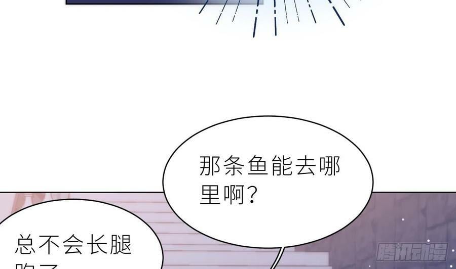 第12.5话 圣诞特辑46
