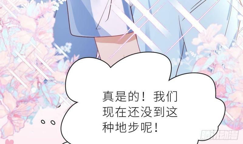 第4话  掉…掉马了12