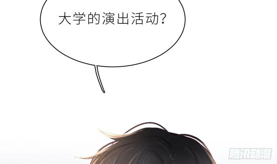 第17话 他没有拒绝！89