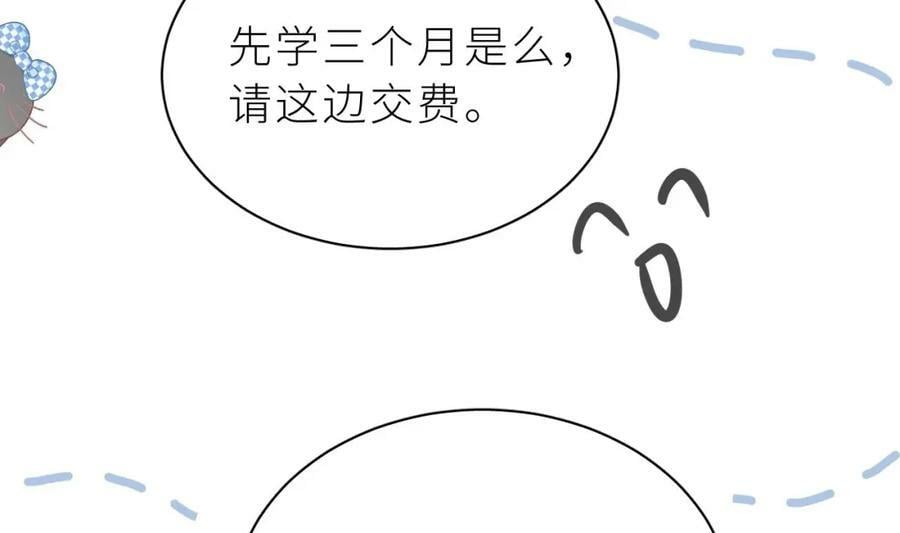 第30话 不可能的93