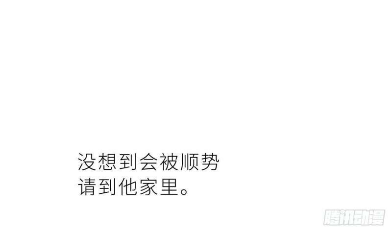 第3话  显得我不太好养30