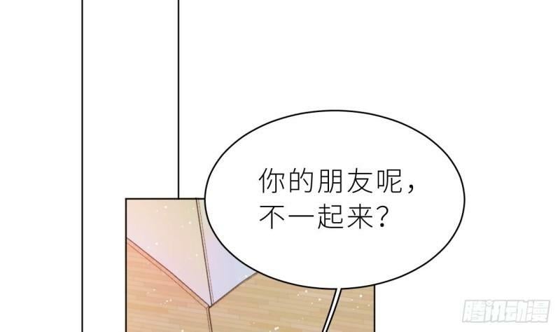 第8话  不然我怎么追你68