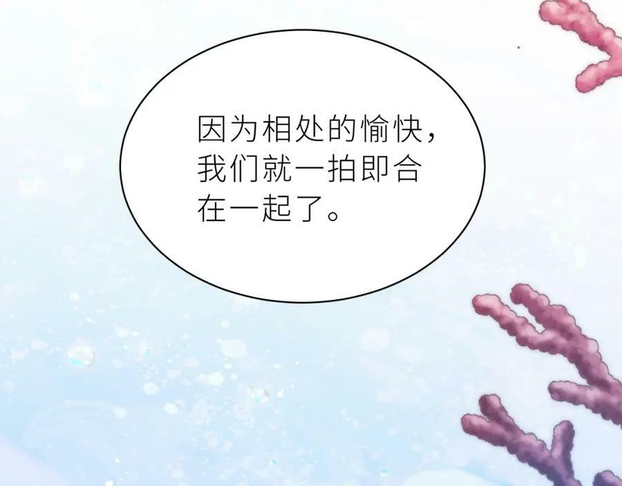 第29话 露出秒懂的眼神78