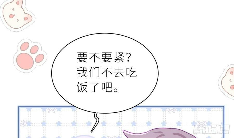 第20话 笨蛋小鱼15