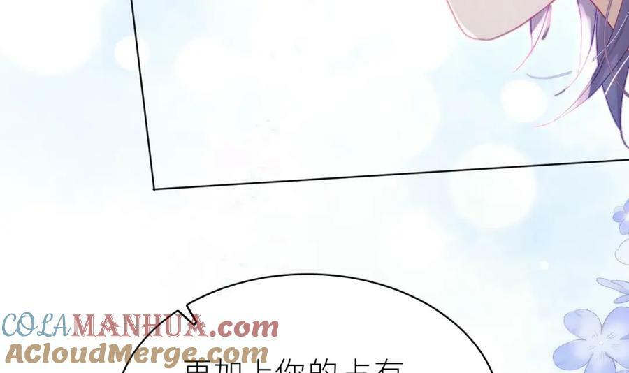 第16话 直觉么？92