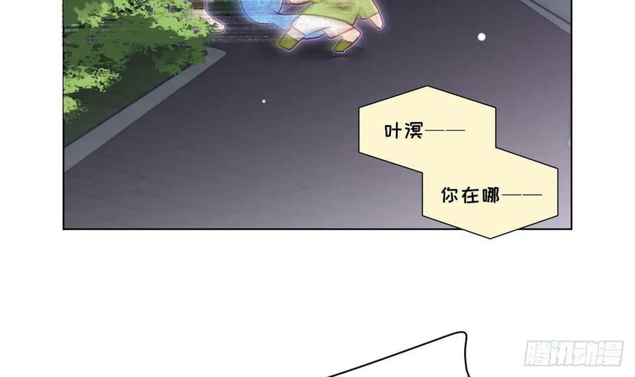 第27话 不许搂！5