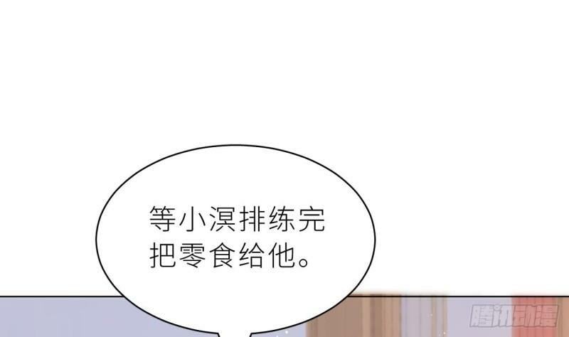 第7话  他怎么那么可爱90