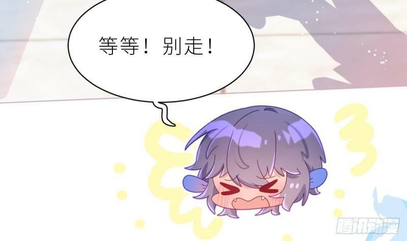 第9话  鱼脸都丢尽了64