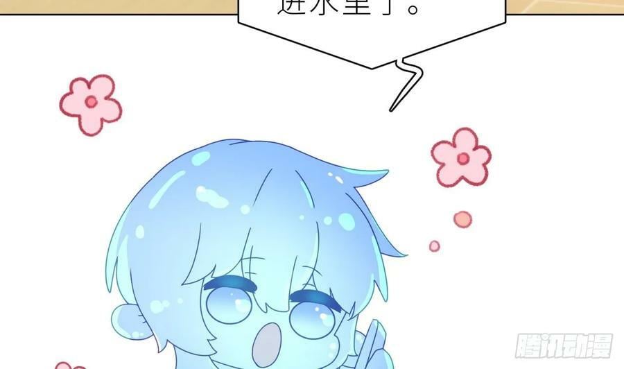 第17话 他没有拒绝！73