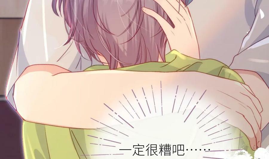 第28话 被欺负了151