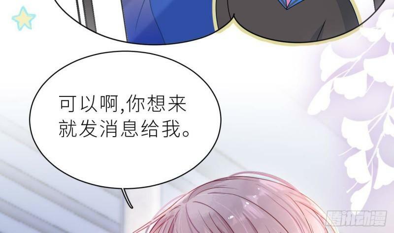 第5话  不可以掰哦！13